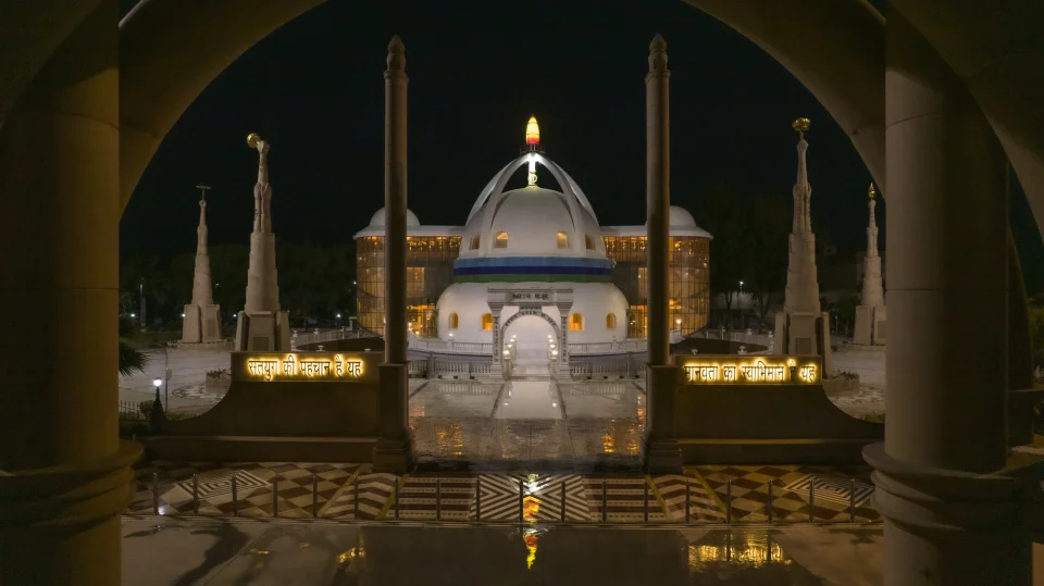kamal