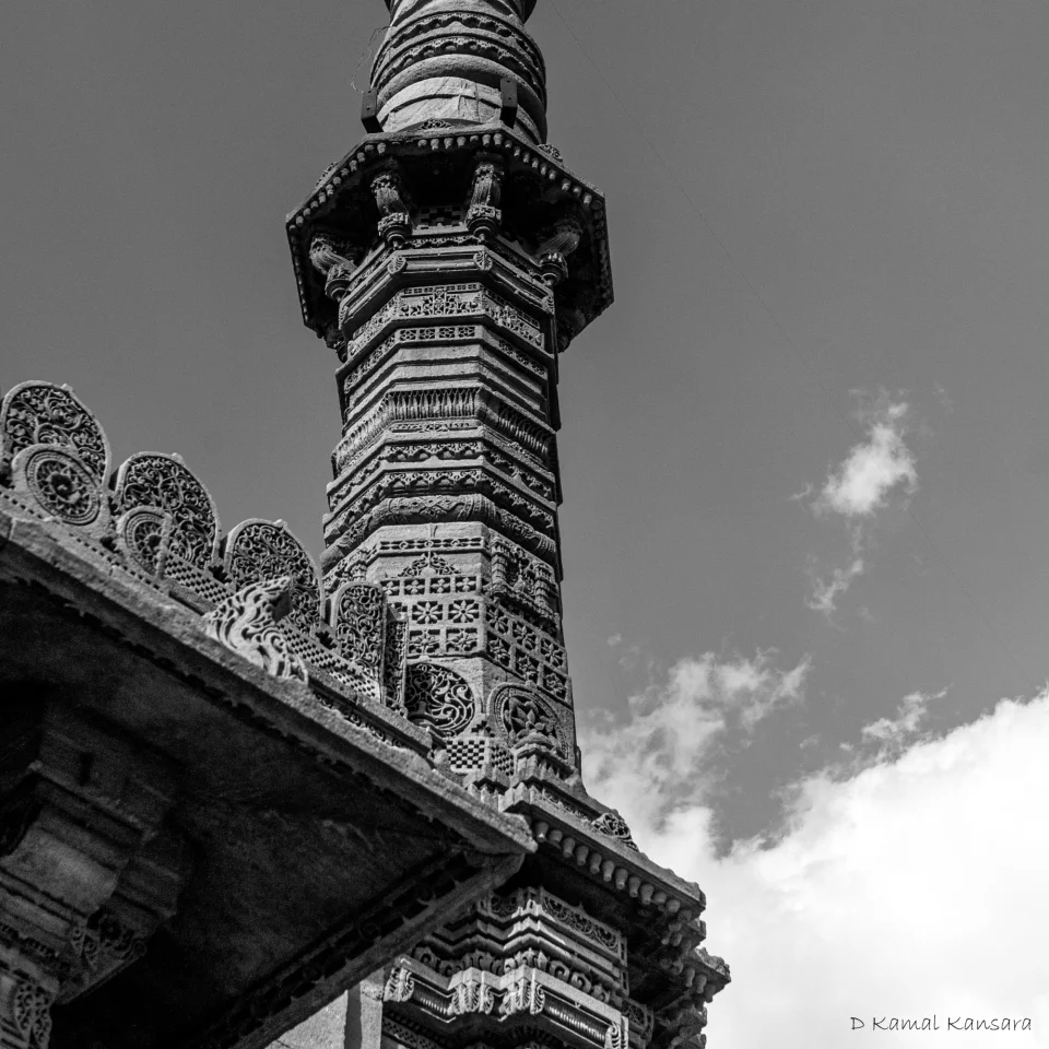 kamal