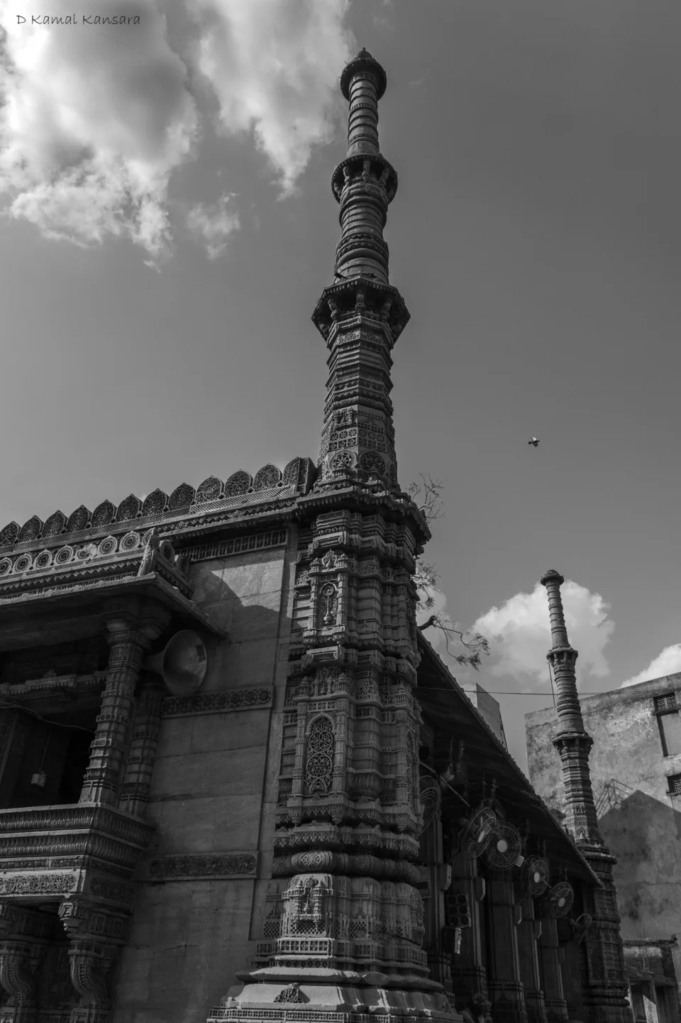 kamal