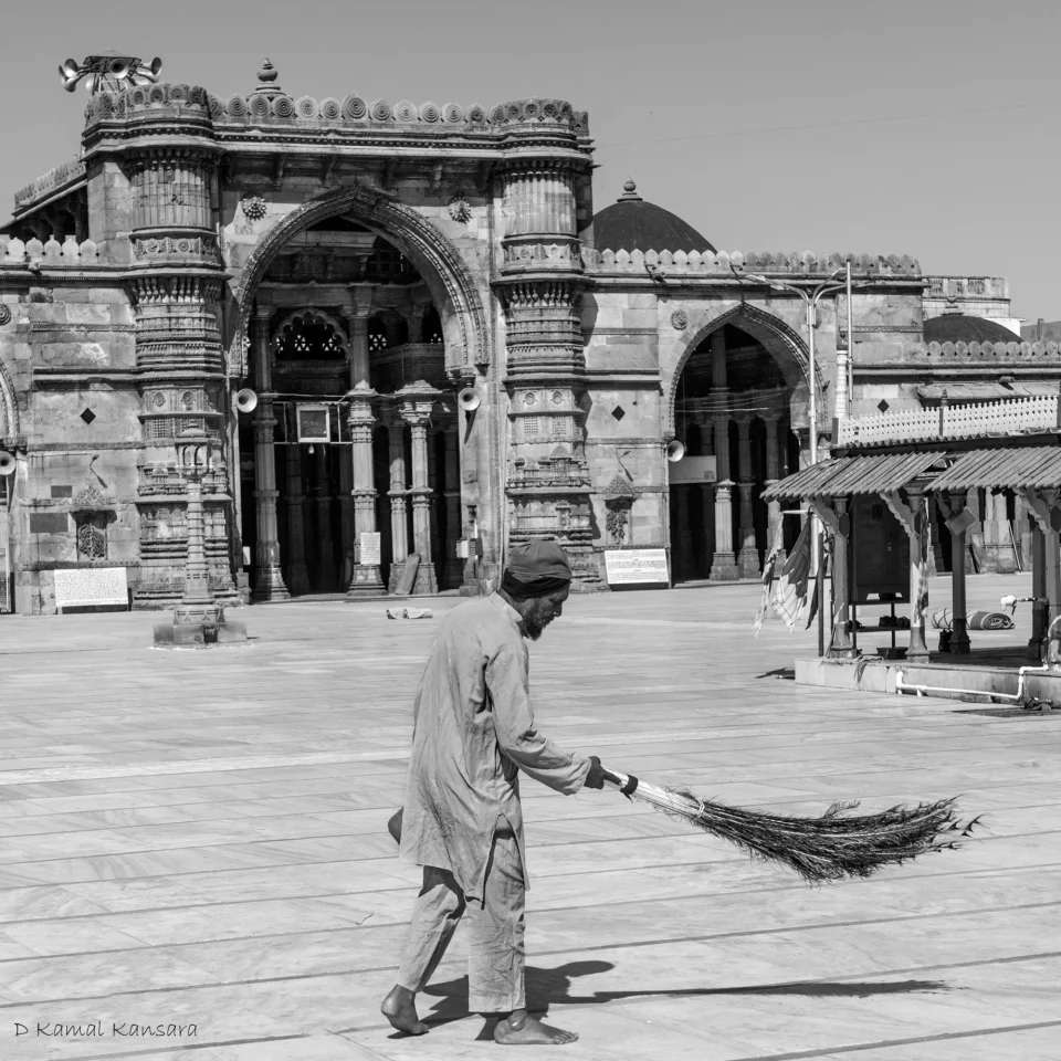 kamal