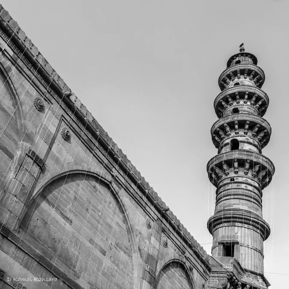 kamal