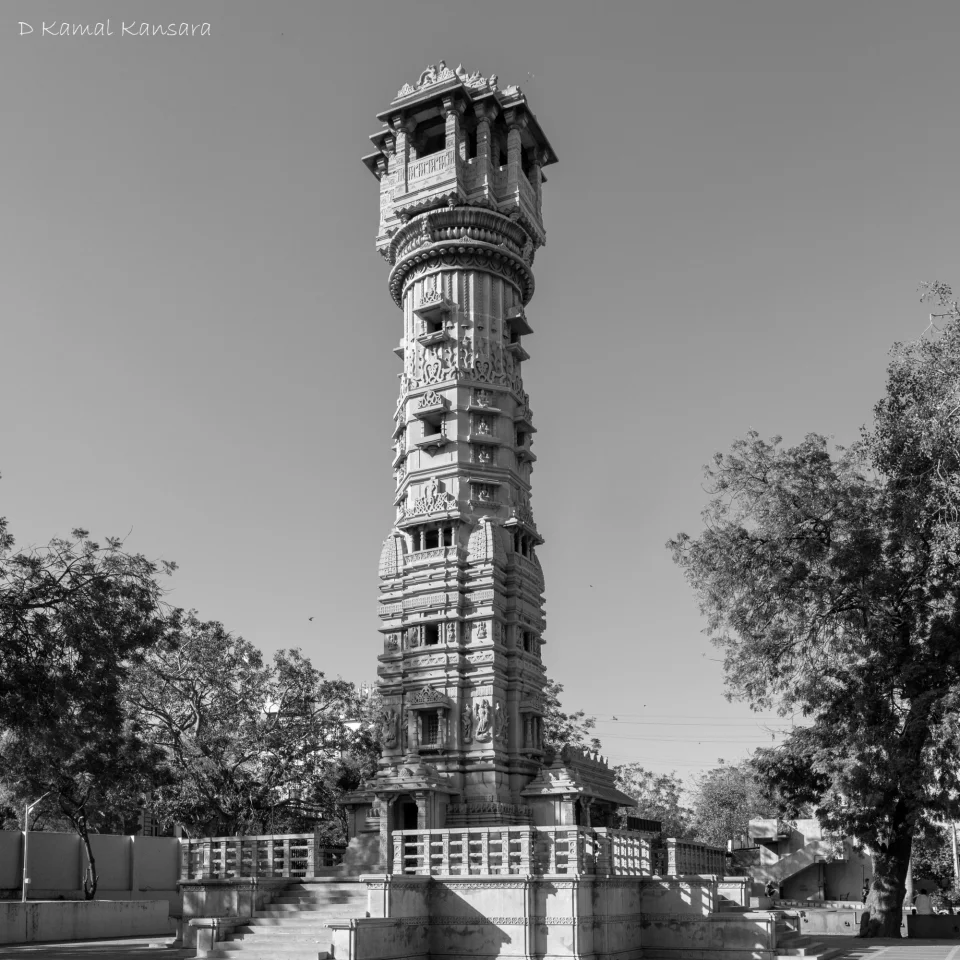 kamal