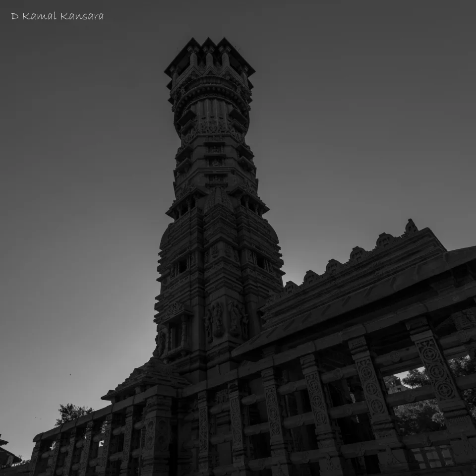 kamal