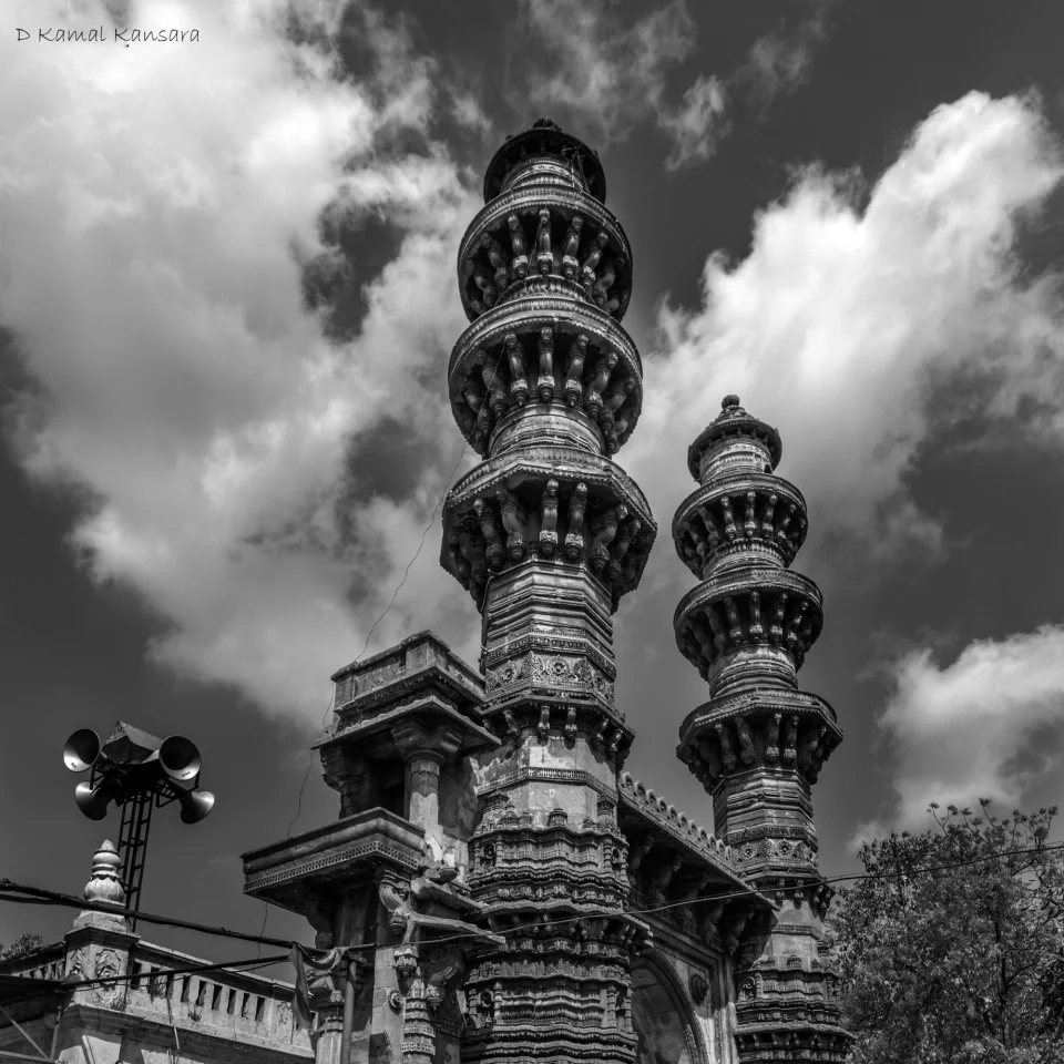kamal