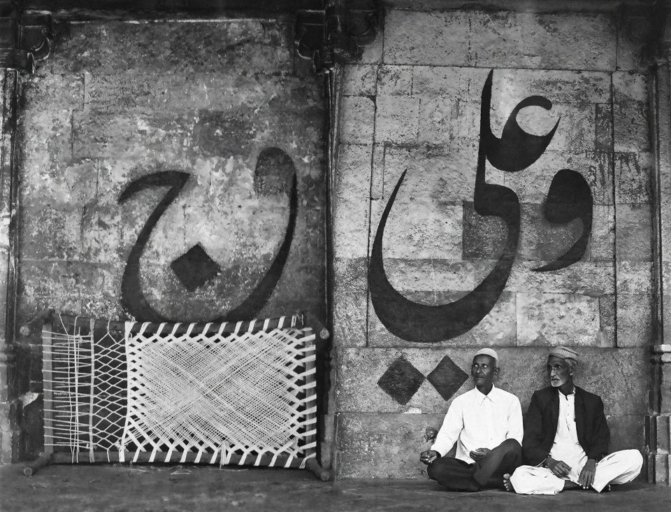 kamal