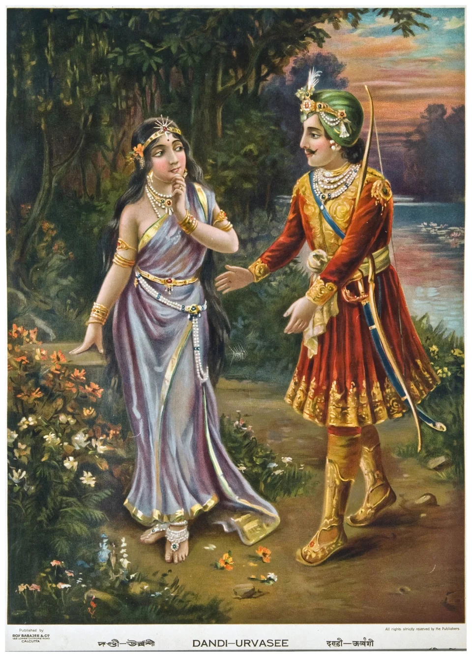 KAMAL